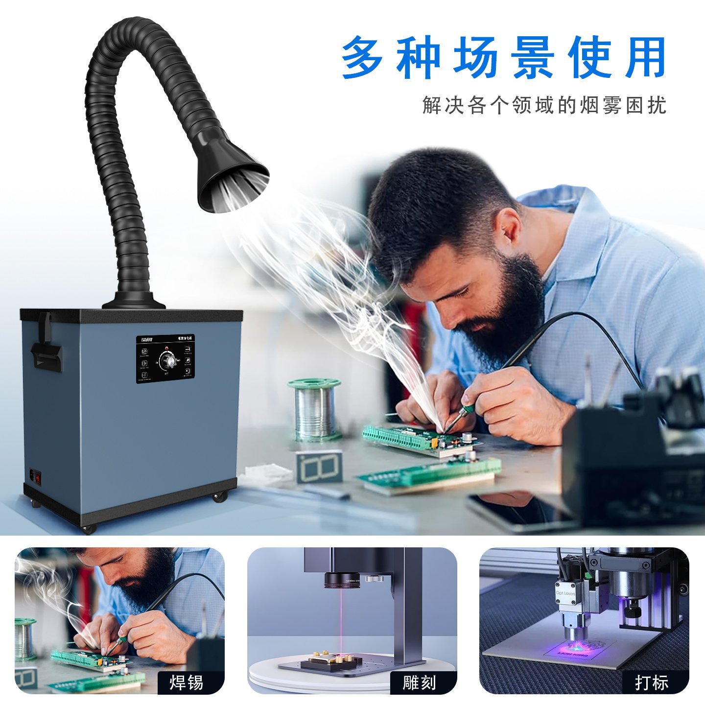 Depuratore di fumo industriale - Industrial Laser Solder Iron recensione e prezzo